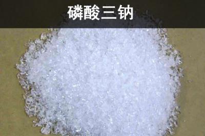 磷酸三鈉