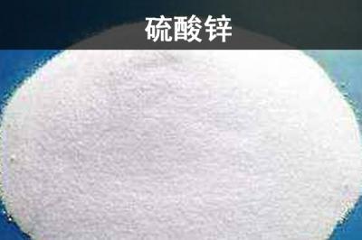 硫酸鋅