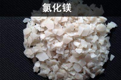 氯化鎂